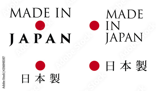 Simple Made in  Japan / (japanese translation) label. Text with national colors arranged horizontal and vertical.