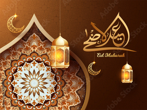 Exquisite floral pattern, illuminated lanterns and crescent moon element with Arabic calligraphic text Eid-Ul-Adha for Islamic festival of sacrifice background.