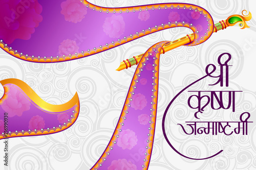 Krishna with flute on Happy Janmashtami background