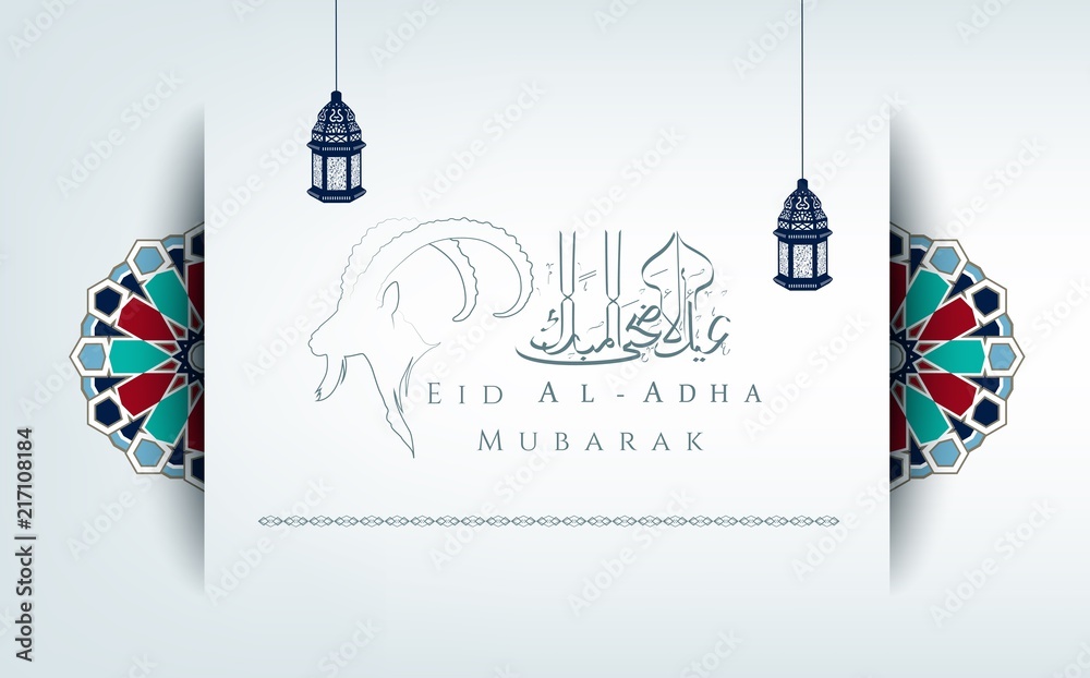 Fototapeta premium Eid Al Adha mubarak background design