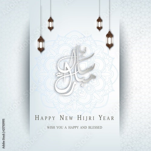 Happy new Hijri year. Islamic New Year greeting card