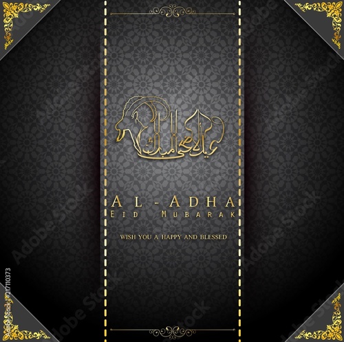 Eid Al Adha greeting card template