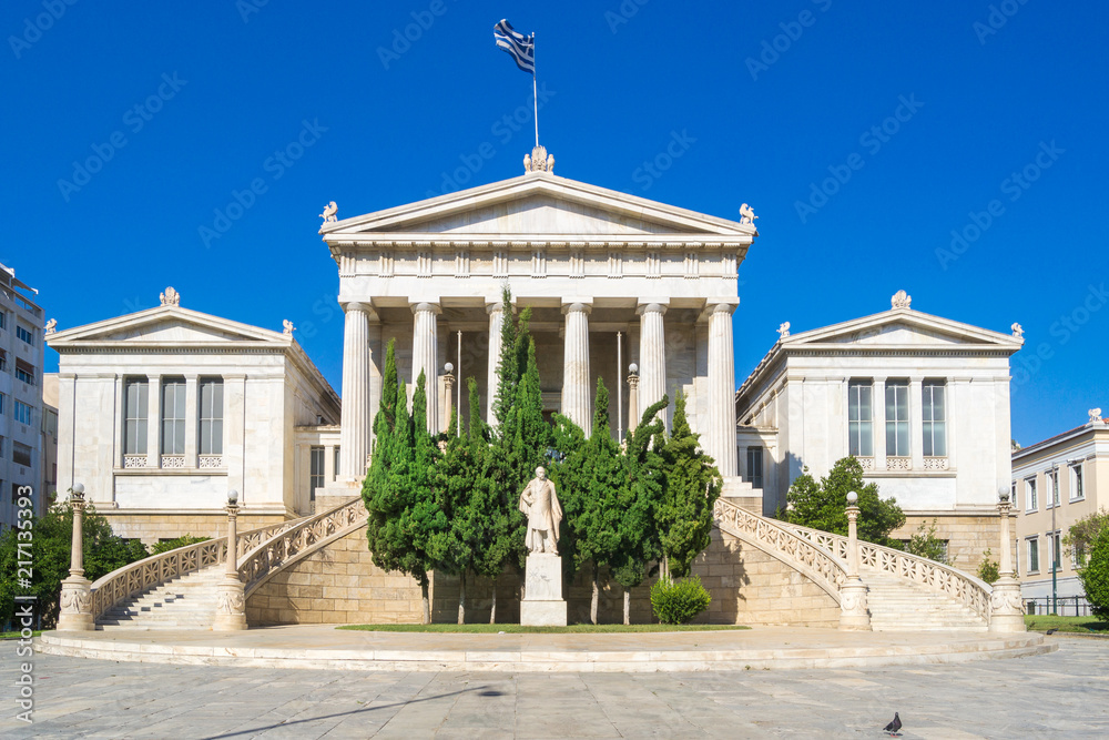 National Library of Greece - Athens