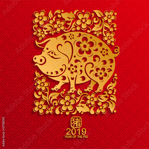 Happy chinese new year 2019 Zodiac sign with gold paper cut art and craft style on color Background.(Chinese Translation : Year of the pig)