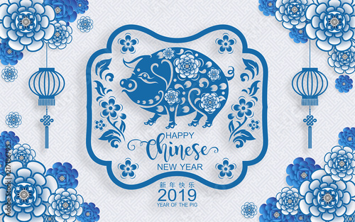 Happy chinese new year 2019 Zodiac sign with gold paper cut art and craft style on color Background.(Chinese Translation : Year of the pig)