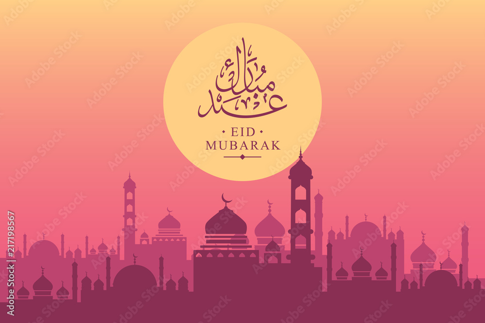Modern Islamic Eid Mubarak Wide Background Banner And Card Illustration