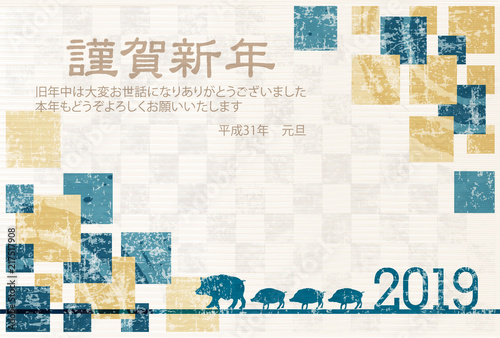 亥　和紙　年賀状　背景 