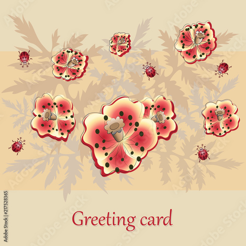 Fototapeta Naklejka Na Ścianę i Meble -  Poppies Flowers. Greeting card. Flowers on a beige background with place for text. Design for print on fabric or paper background image.