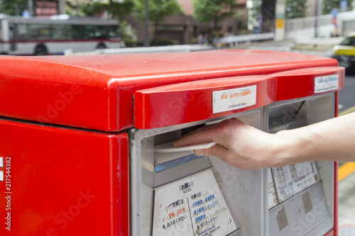 Papier peint 郵便ポストに投函