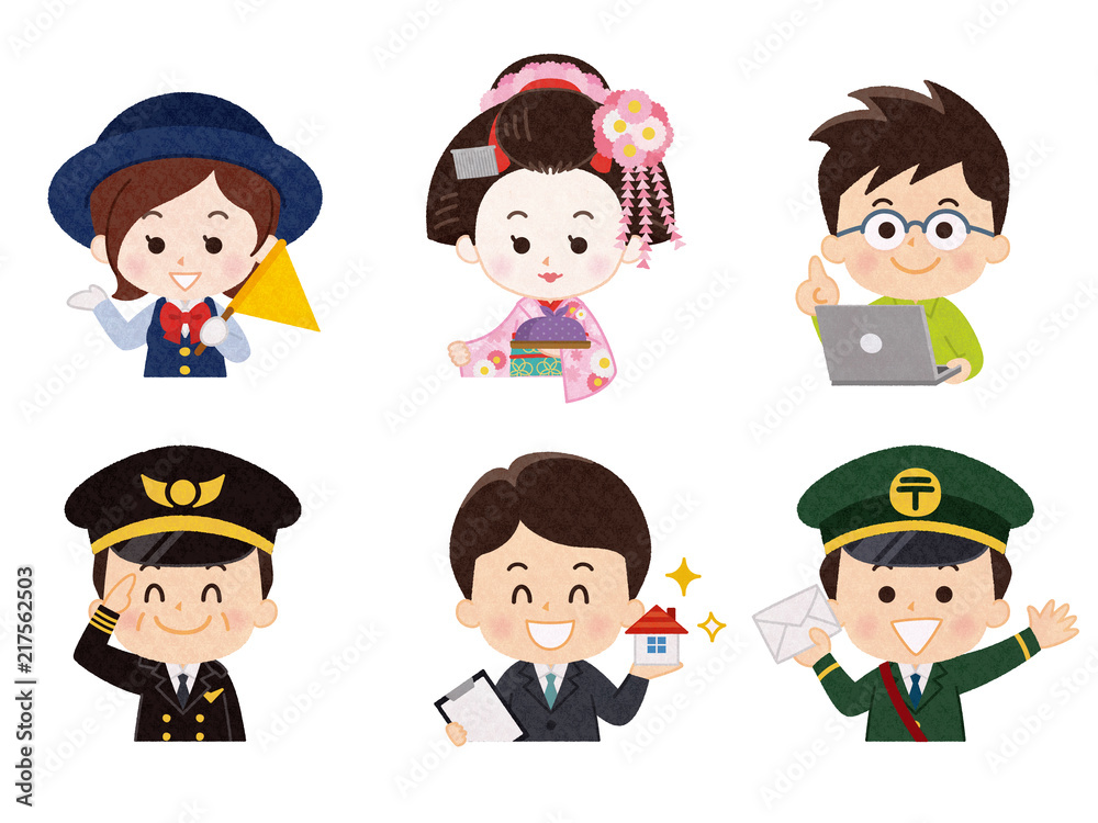 職業いろいろ　17