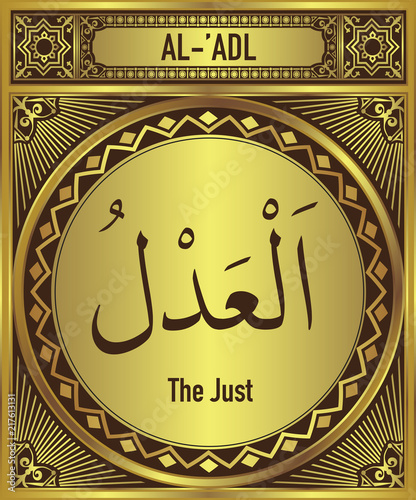 Al Adl, Al Asma Al Husna, 99 beautiful name of Allah, The Just, English Translate below the Arabic calligraphy