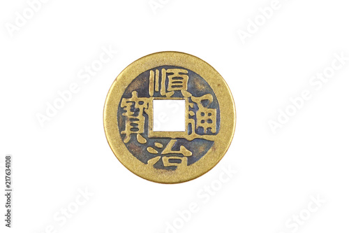 A super close up image of a Qing dynasty Chinese cash coin isolated on a white background