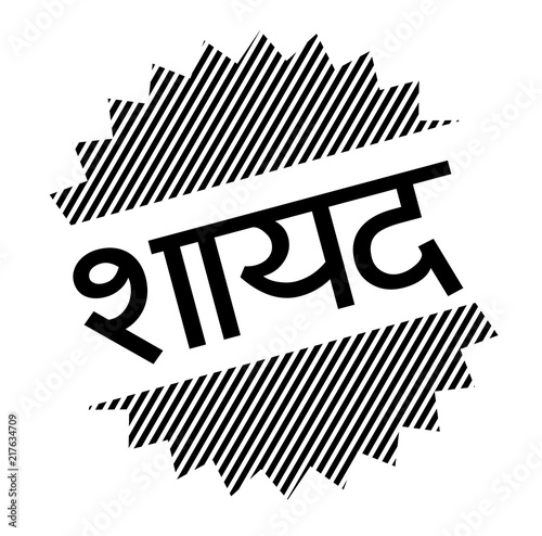 maybe black stamp