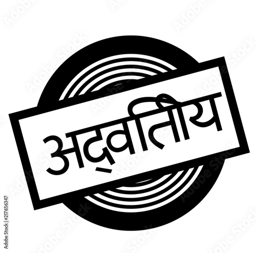 unique black stamp