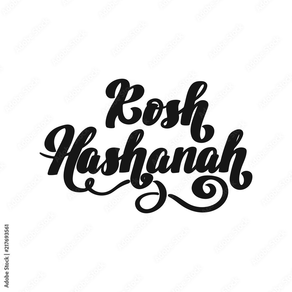 Rosh Hashanah Jewish new year holiday card with hand drawn lettering