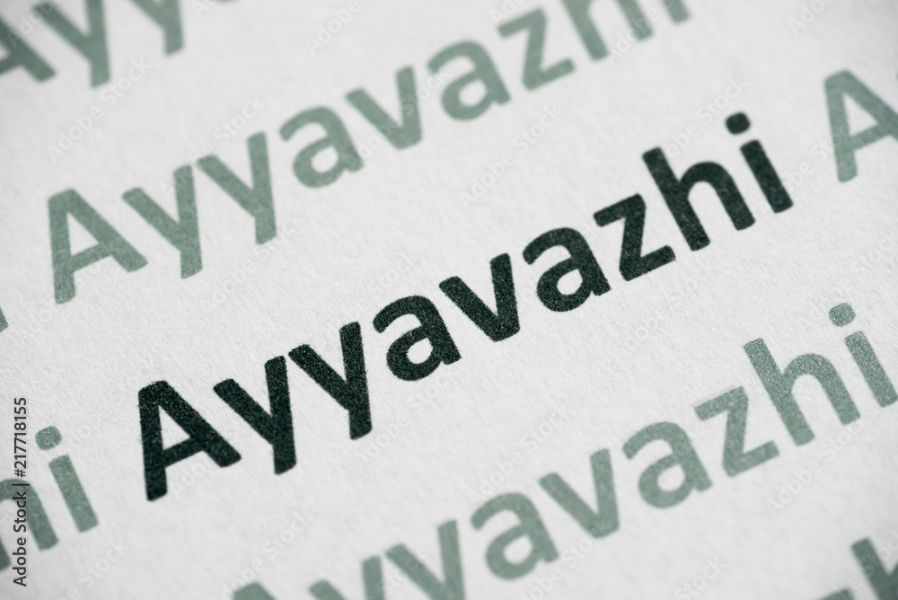word Ayyavazhi  printed  on paper macro