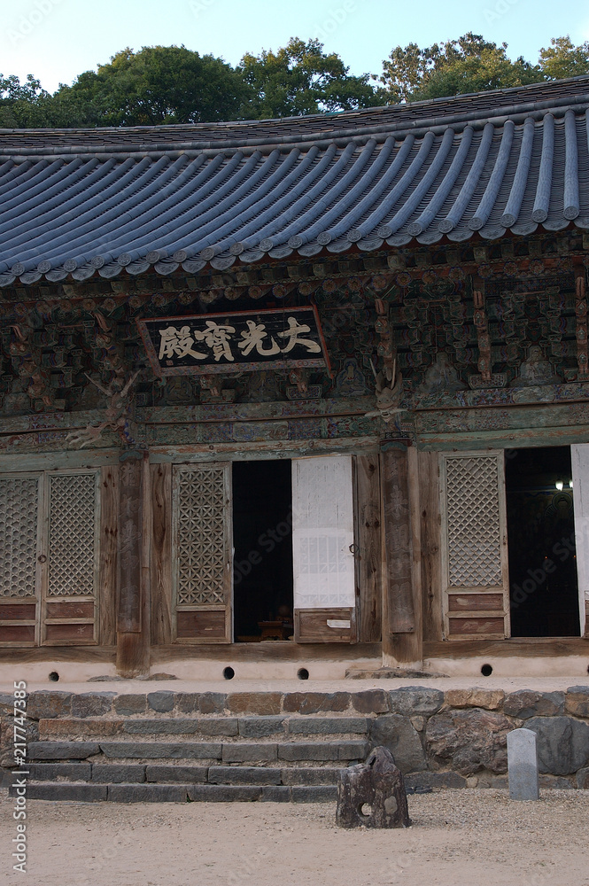 Fototapeta premium Magoksa Buddhist Temple