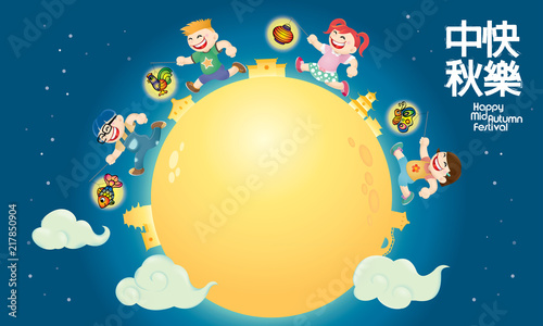 Fototapeta Naklejka Na Ścianę i Meble -  Chinese Mid Autumn Festival design with modern costume's kids playing lanterns. The Chinese words means happy Mid Autumn Festival.