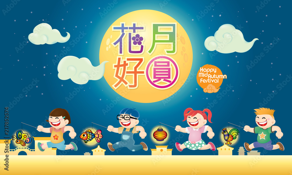 Naklejka premium Chinese Mid Autumn Festival design with modern costume's kids playing lanterns. The Chinese words means happy Mid Autumn Festival.