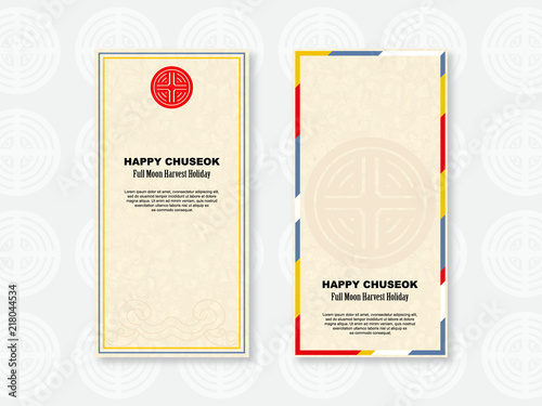 Happy Chuseok, Korean Thanksgiving Holiday templates, vector illustratioon. Traditional frame pattern, minimalist logo, striped frame design with space for text.