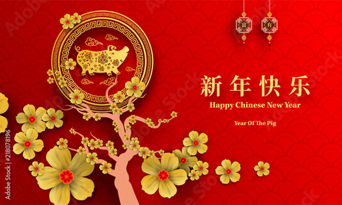 Happy Chinese New Year 2019 year of the pig paper cut style. Chinese characters mean Happy New Year, wealthy, Zodiac sign for greetings card, flyers, invitation, posters, brochure, banners, calendar.