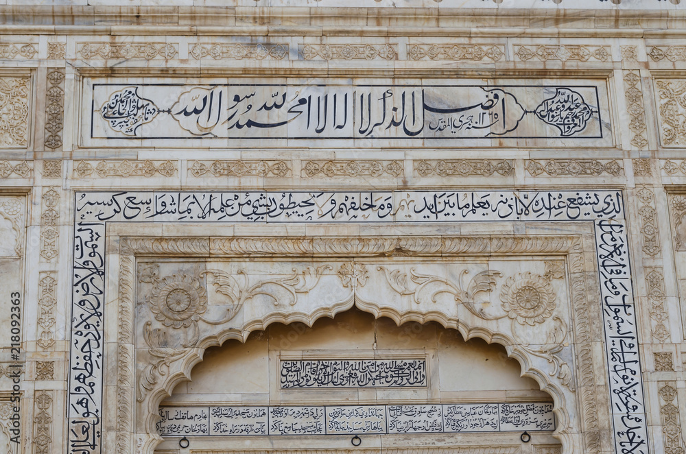 Calligraphy details on Abbasi Mosque near Derawar Fort in Bahawalpur Pakistan