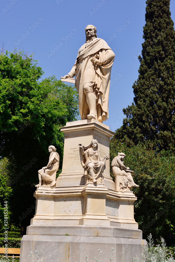 Naklejka premium 国立庭園