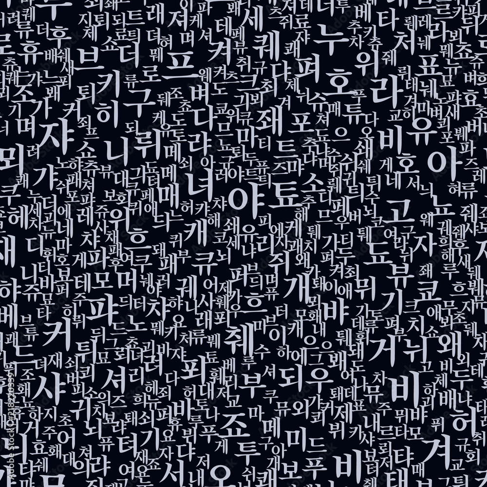 Vector seamless pattern with korean alphabet in random order.