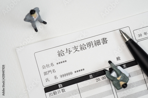 給与支給明細書を見る男性