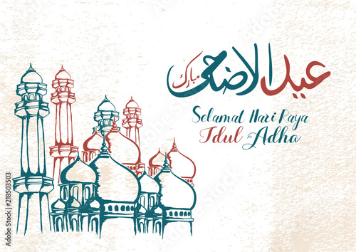 Creative vintage design of Eid Al Adha with Indonesian text and arabic calligraphy