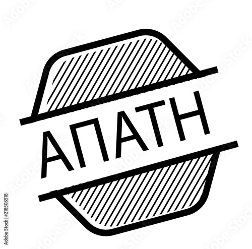 scam black stamp