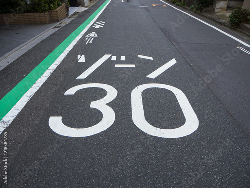 ゾーン30の標識、時速30キロ速度規制 © Hassyoudo