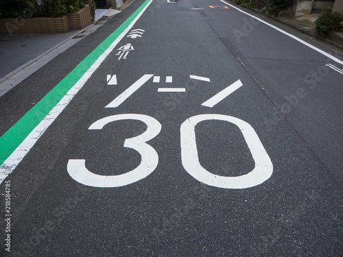 ゾーン30の標識、時速30キロ速度規制