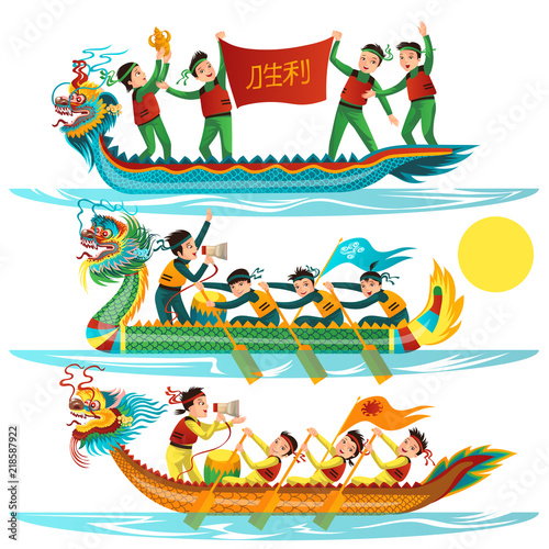 Dragon boat colorful flat set vector illustration