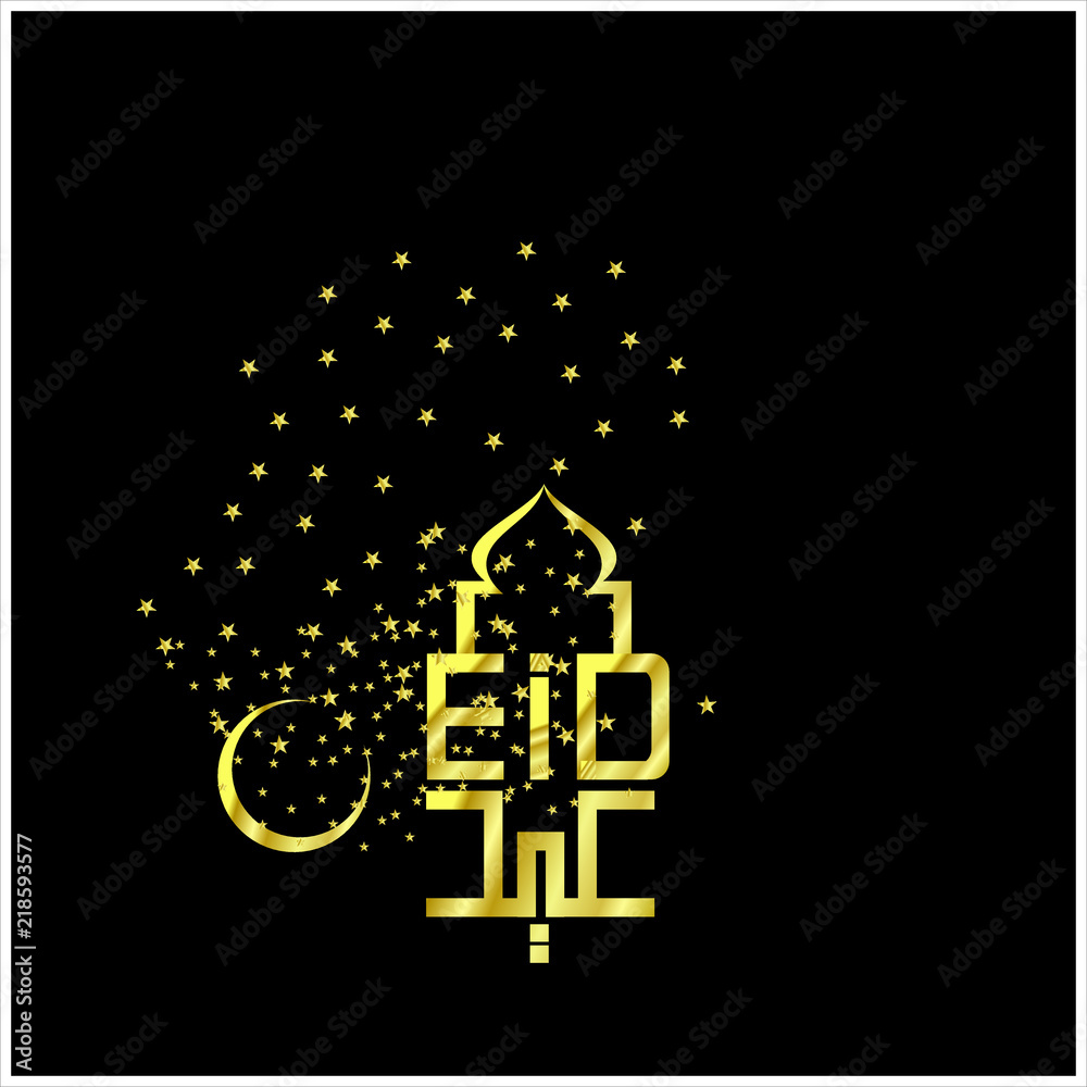 Eid Mubarak with Arabic calligraphy for the celebration of Muslim community festival.