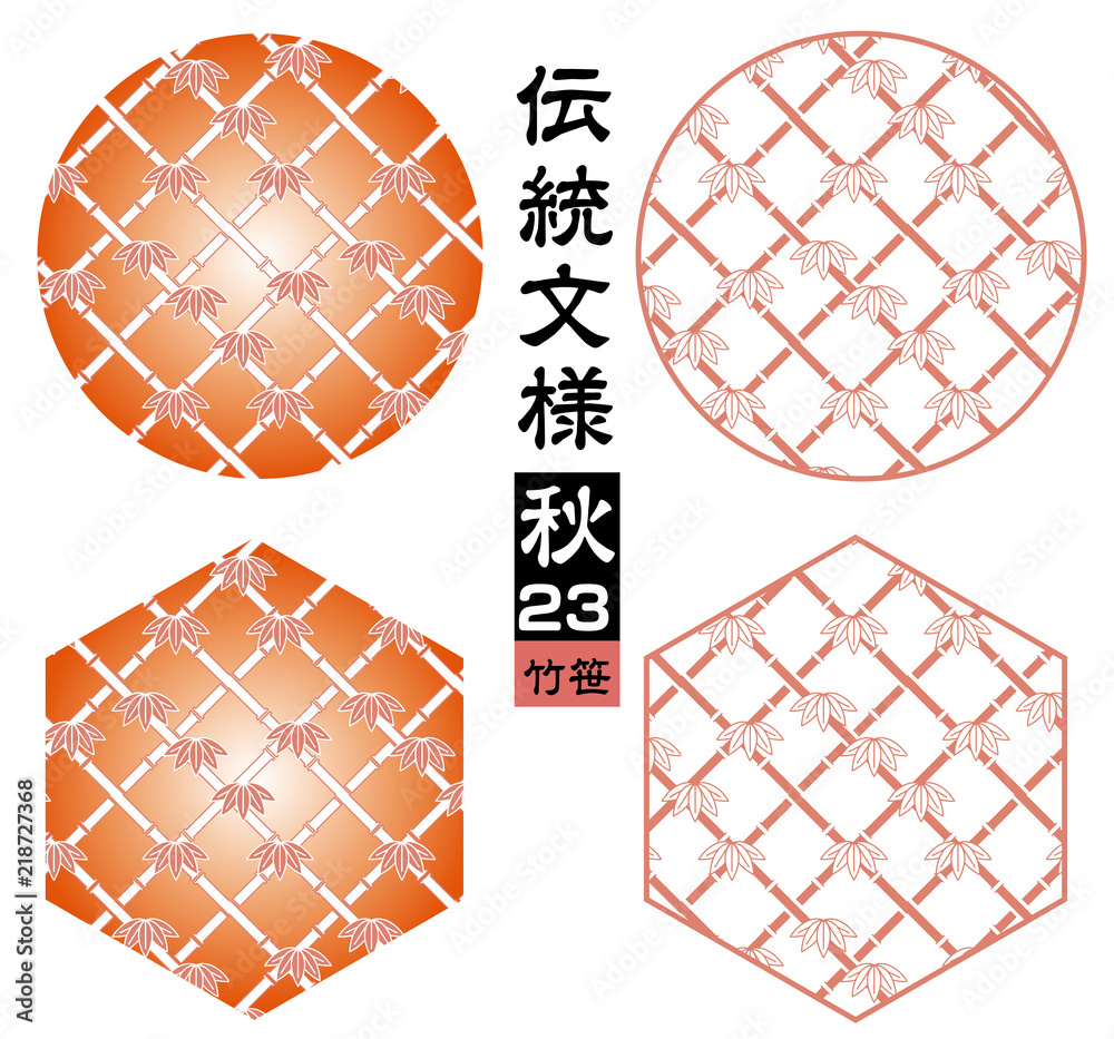 竹笹 竹柄 竹笹模様 和柄 背景素材 シームレス伝統文様 季節のイメージカラー Stock Vector Adobe Stock
