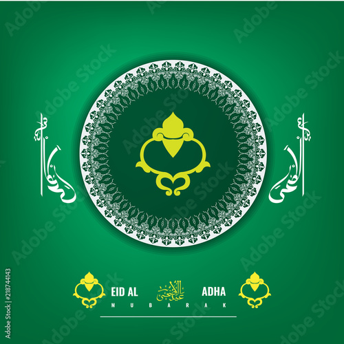 Islamic calligraphy of text Eid Adha on colourful floral design
