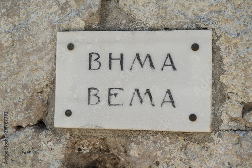 Rednertribüne "Bema" auf dem Marktplatz im antiken Korinth, Griechenland