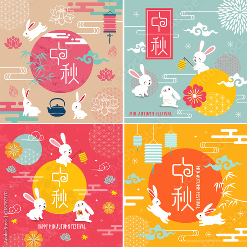 Chinese Mid Autumn Festival design set. Chinese translate: Mid Autumn Festival.