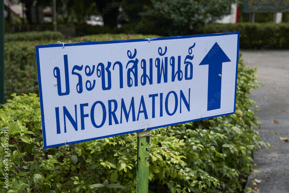 Direction to Information sign in Thai and English 