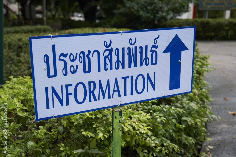 Fototapeta premium Direction to Information sign in Thai and English 