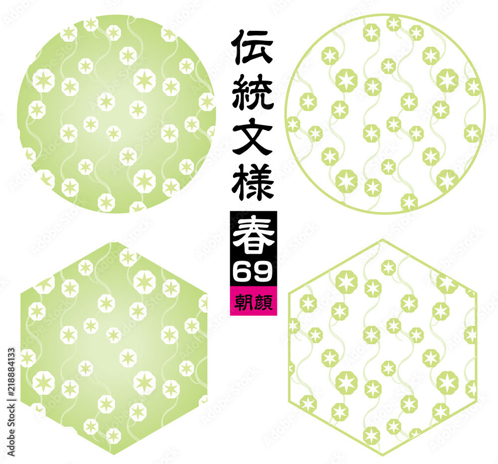 朝顔 あさがおのパターン 和柄 背景素材 シームレス伝統文様 季節のイメージカラー Stock ベクター Adobe Stock