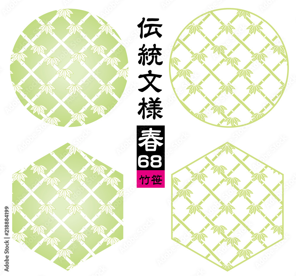 竹笹、竹笹模様・和柄|背景素材:シームレス伝統文様 |季節のイメージカラー Stock ベクター | Adobe Stock