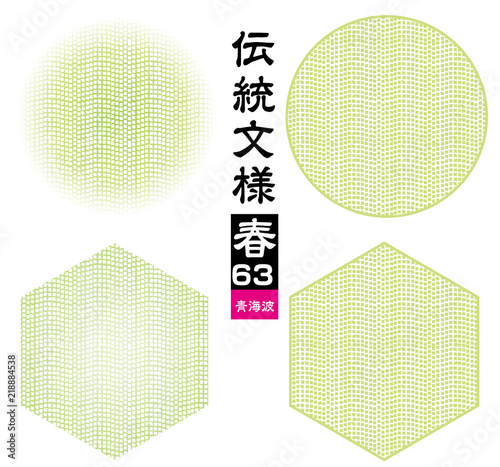 鱗、和風のパターン・和柄｜背景素材：シームレス伝統文様　｜季節のイメージカラー
