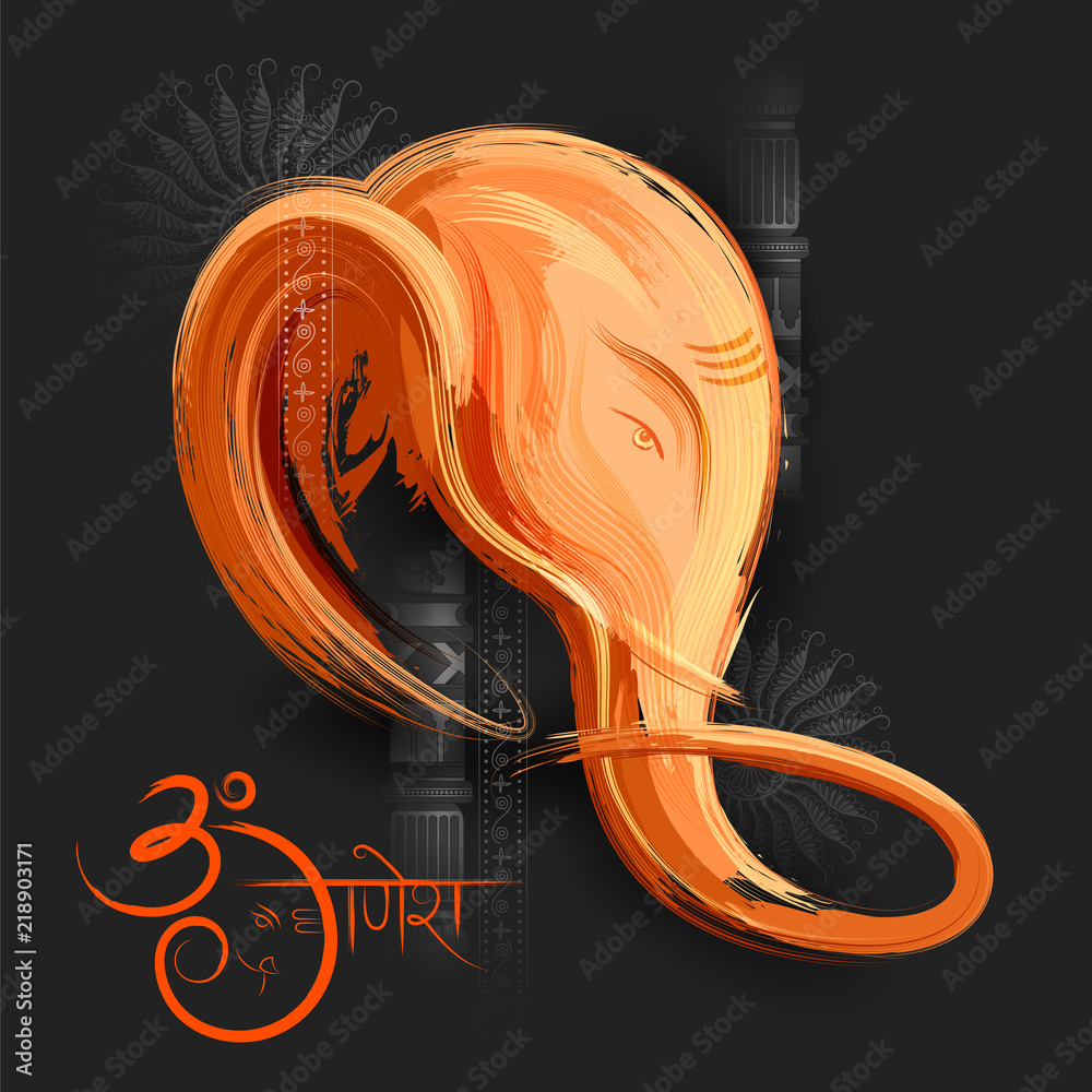 Naklejka premium Lord Ganpati background for Ganesh Chaturthi with message in Hindi Ganapati