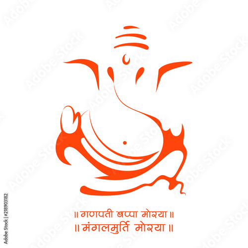 Lord Ganpati background for Ganesh Chaturthi festival of India with message meaning My Lord Ganesha