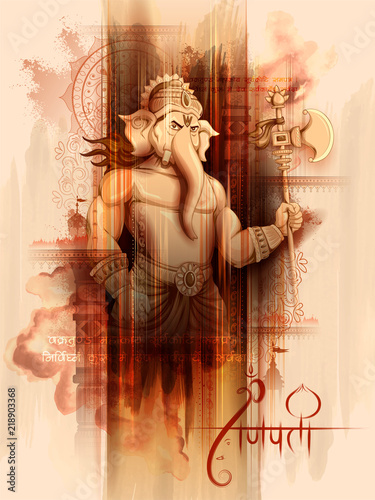 Lord Ganpati background for Ganesh Chaturthi with message in Hindi Ganapati
