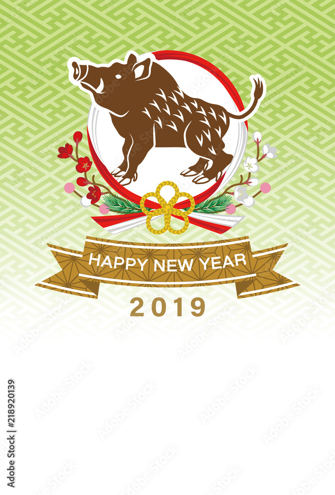 19年 亥年 年賀状 イノシシ 水引き飾り 黄緑色和柄背景 Stock Vector Adobe Stock 19年 亥年 年賀状 イノシシ 水引き飾り 黄緑色和柄背景 Stock Vector Adobe Stock
