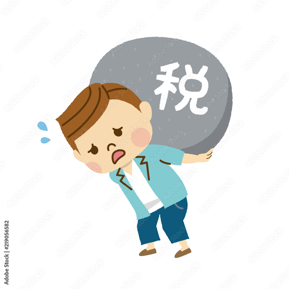 税金 男性 税金 男性