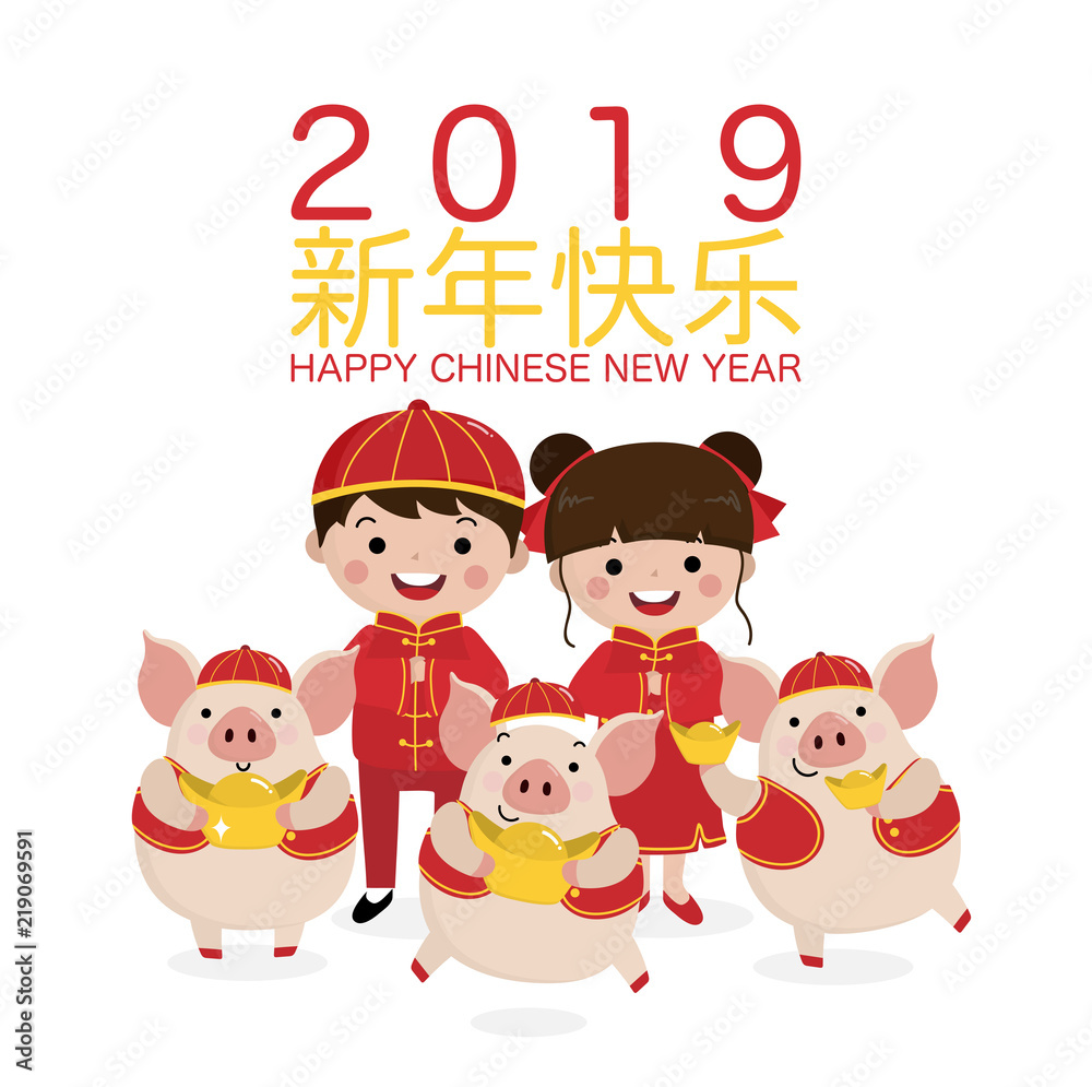 Happy Chinese new year 2019 greeting card with cute boy, girl and pig. Animal and kids holiday cartoon character. Translate: happy new year.